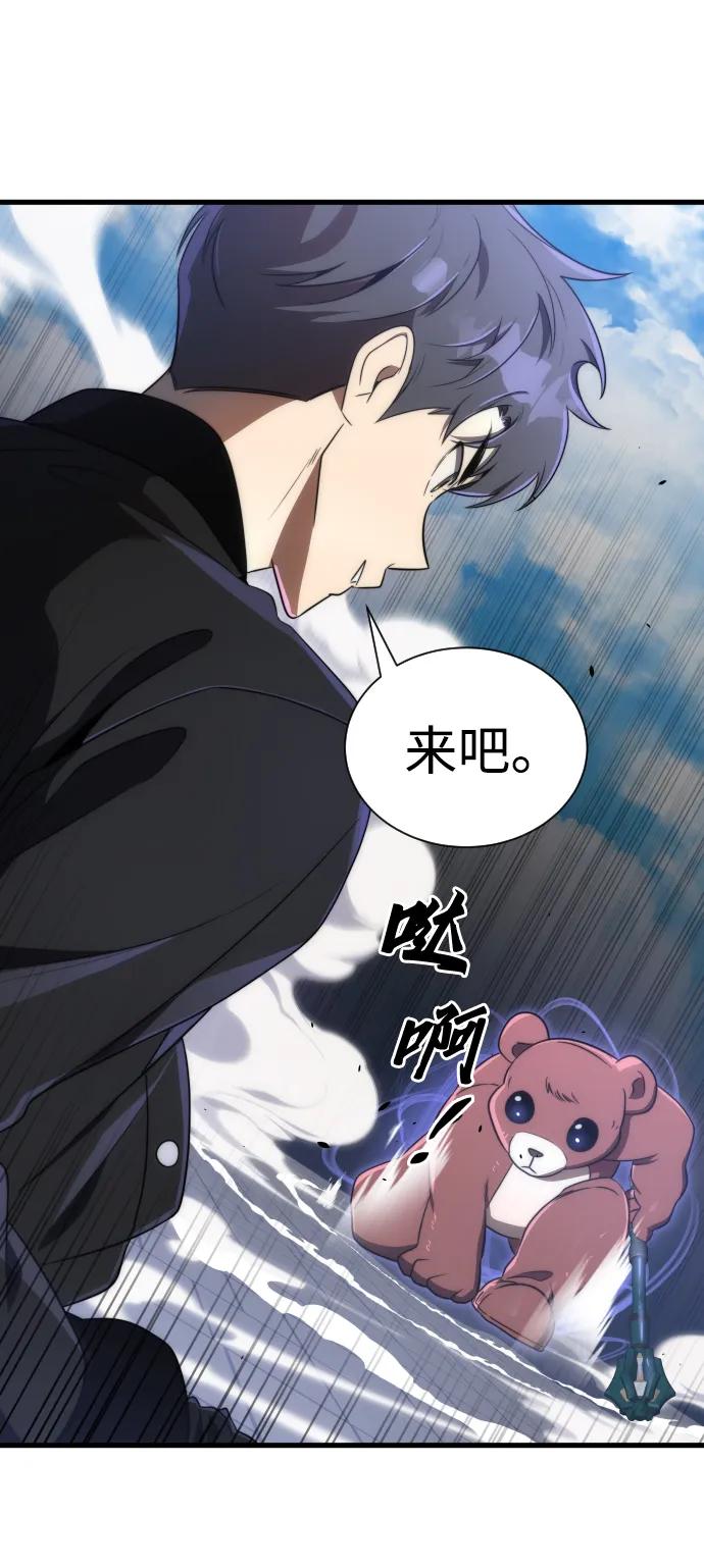 第39话65