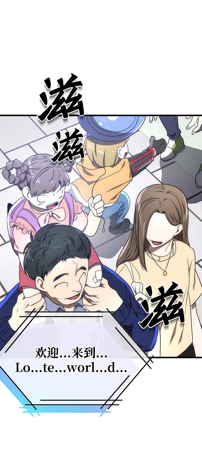第39话67