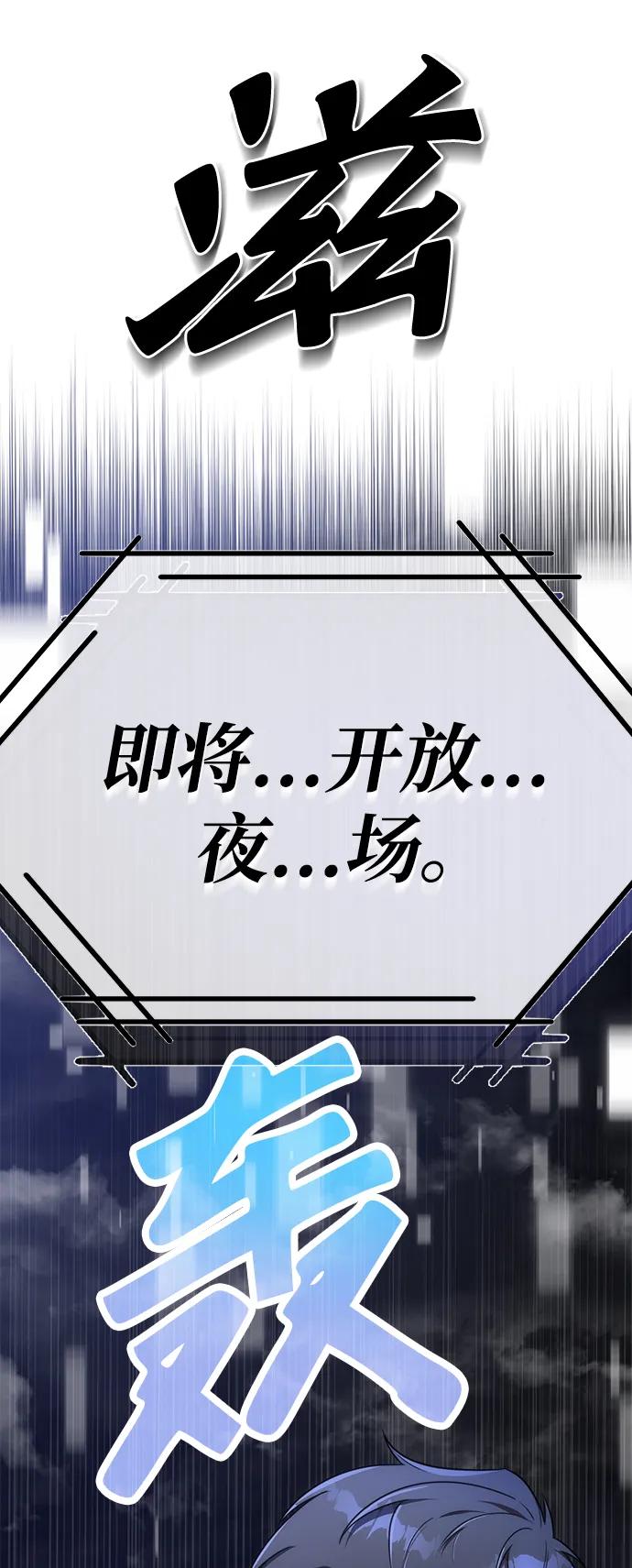 第39话69