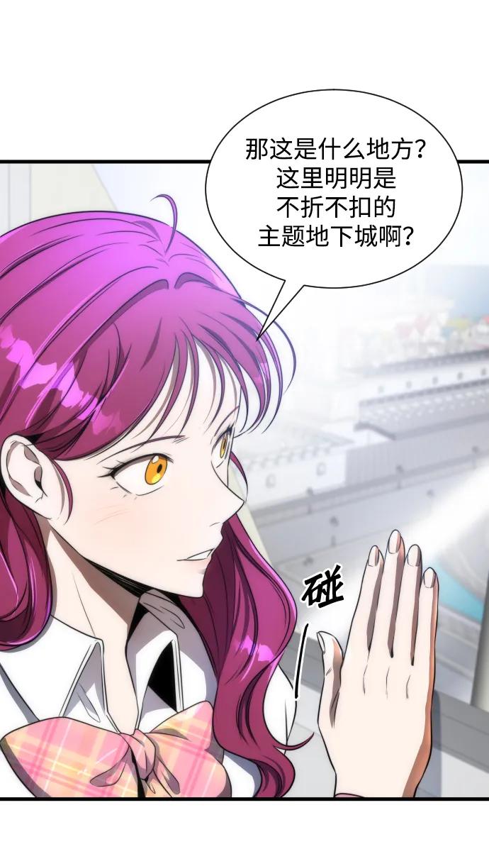 第39话7