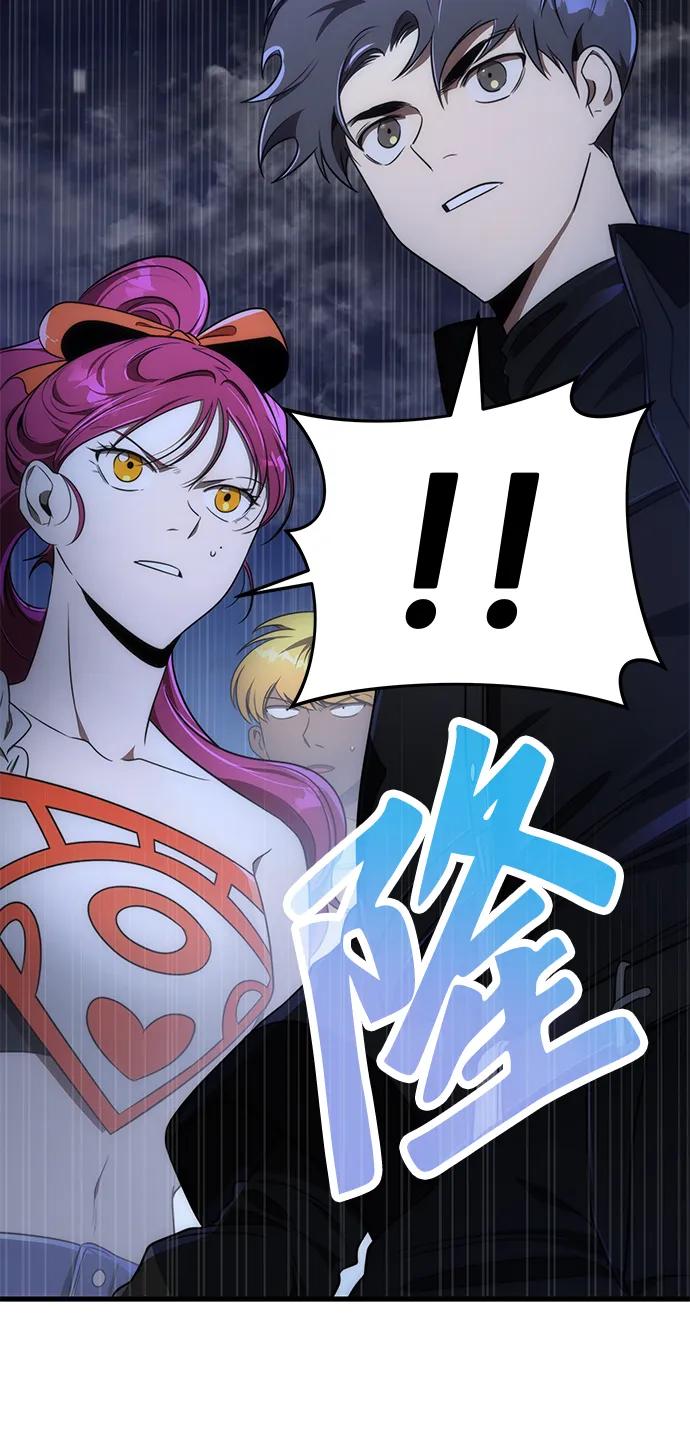 第39话70