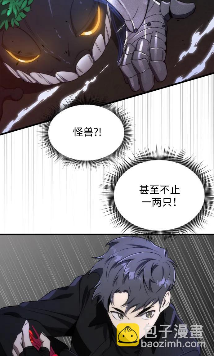第39话74