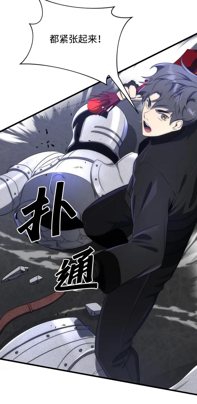 第39话77