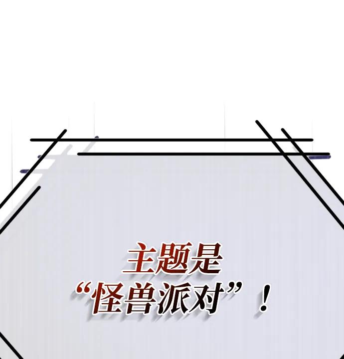 第39话78