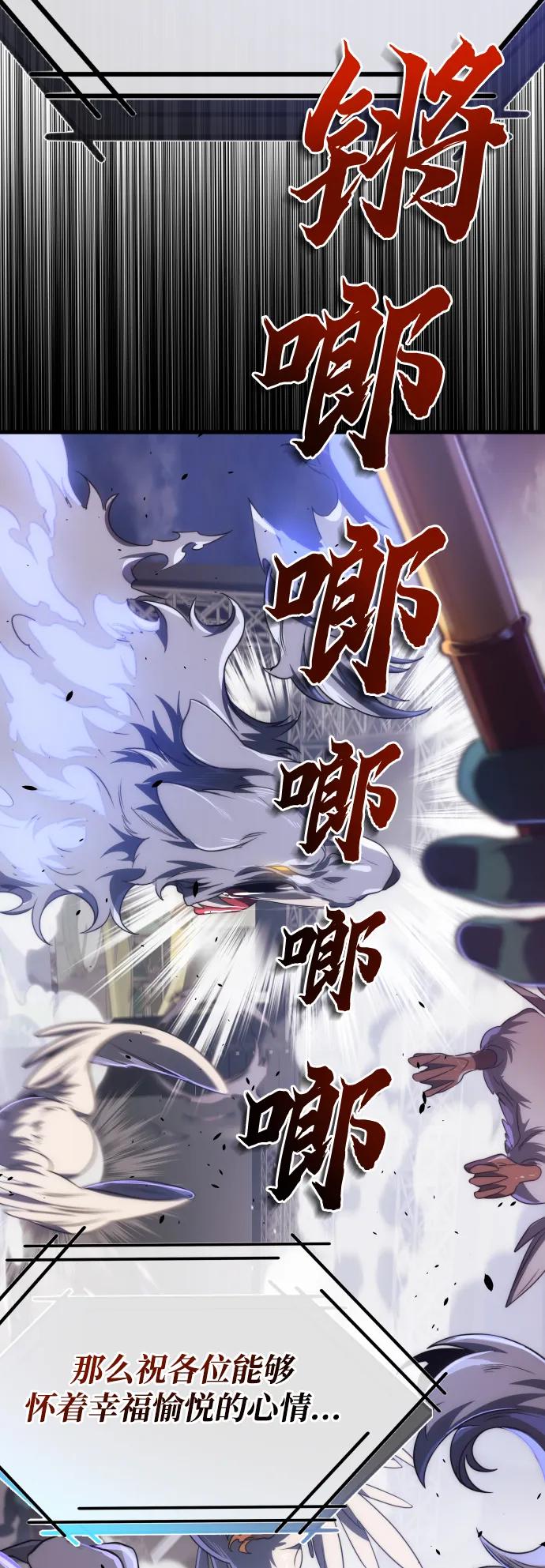 第39话79