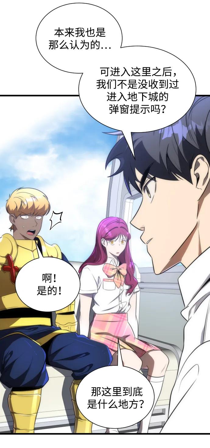 第39话8
