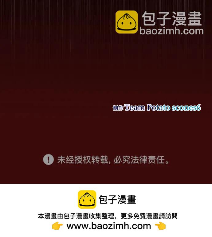 第39话81