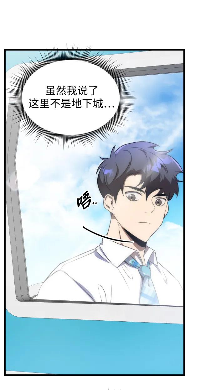 第39话9