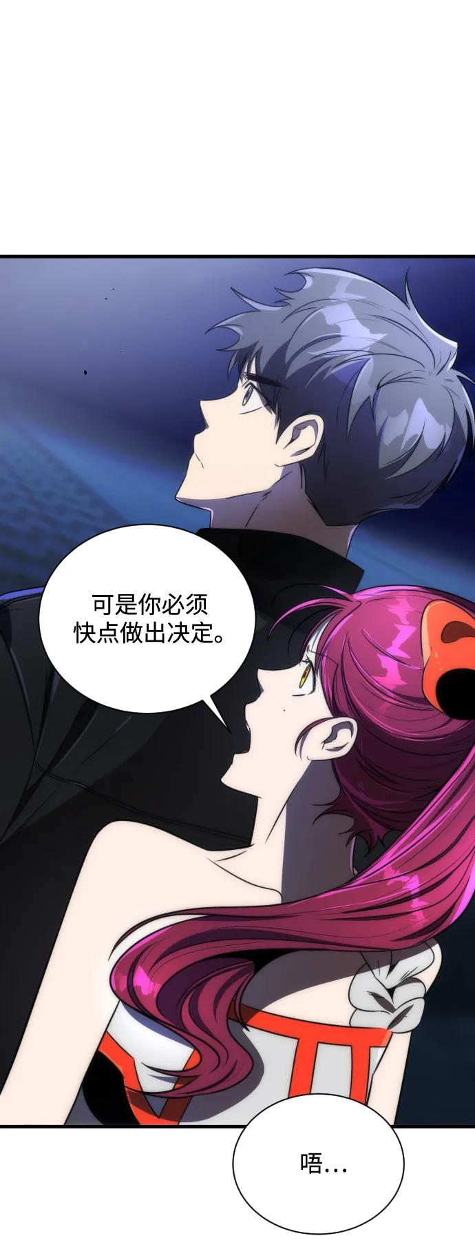 第44话12
