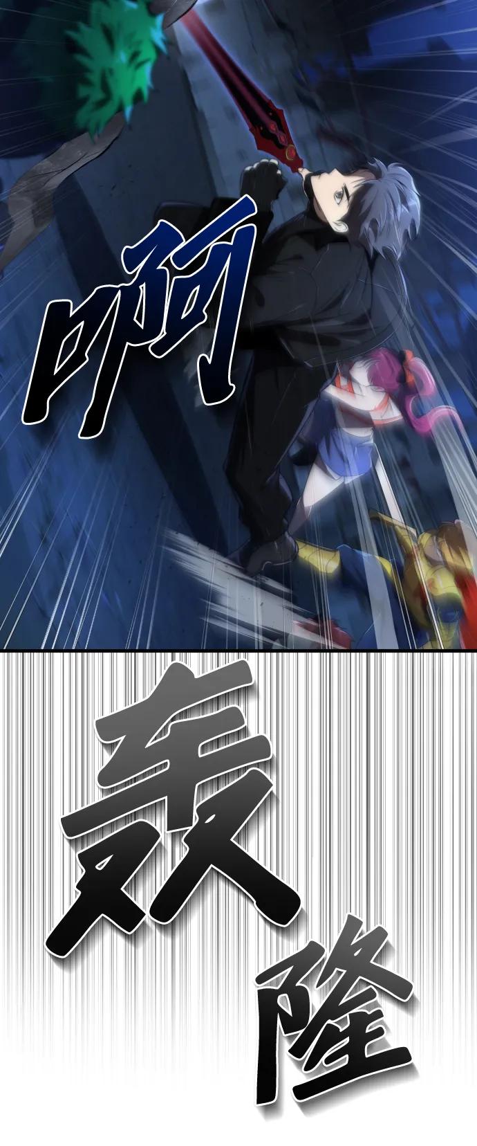 第44话17