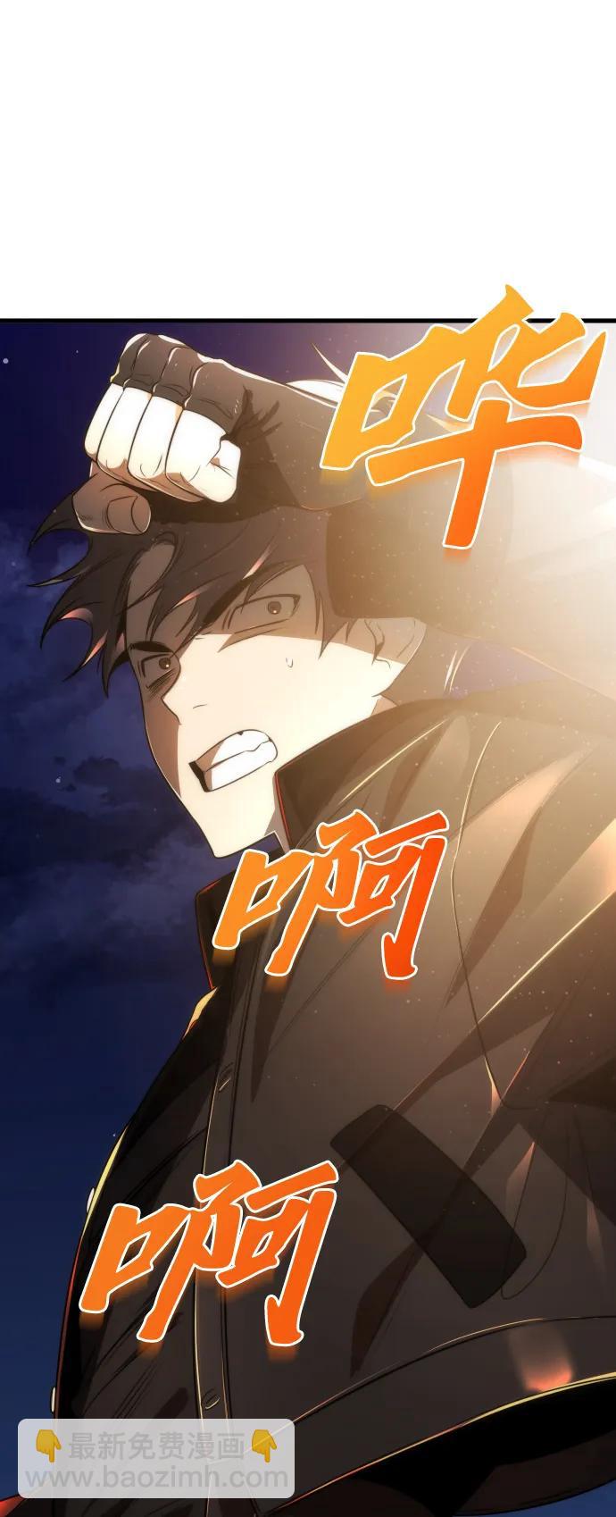 第44话18