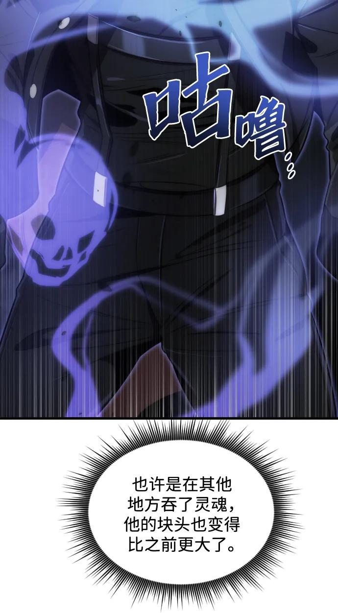 第44话2