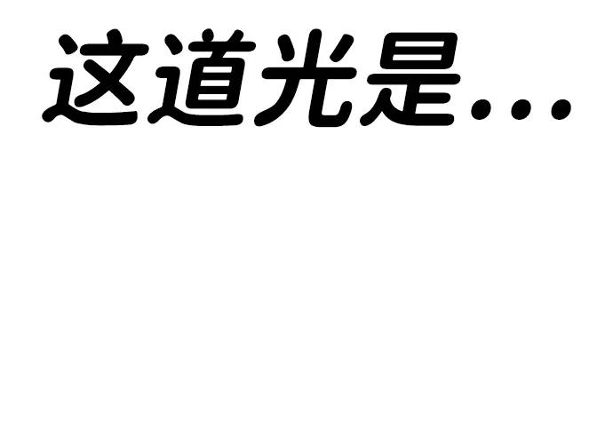 第44话20