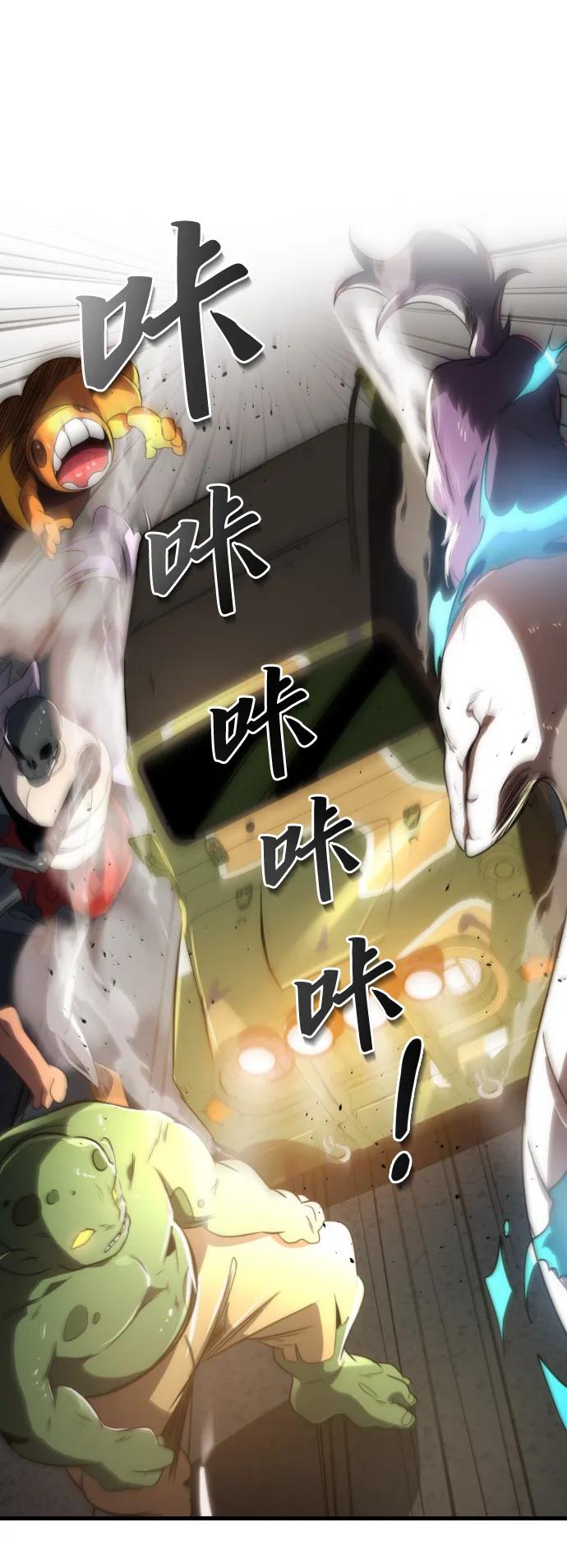第44话23