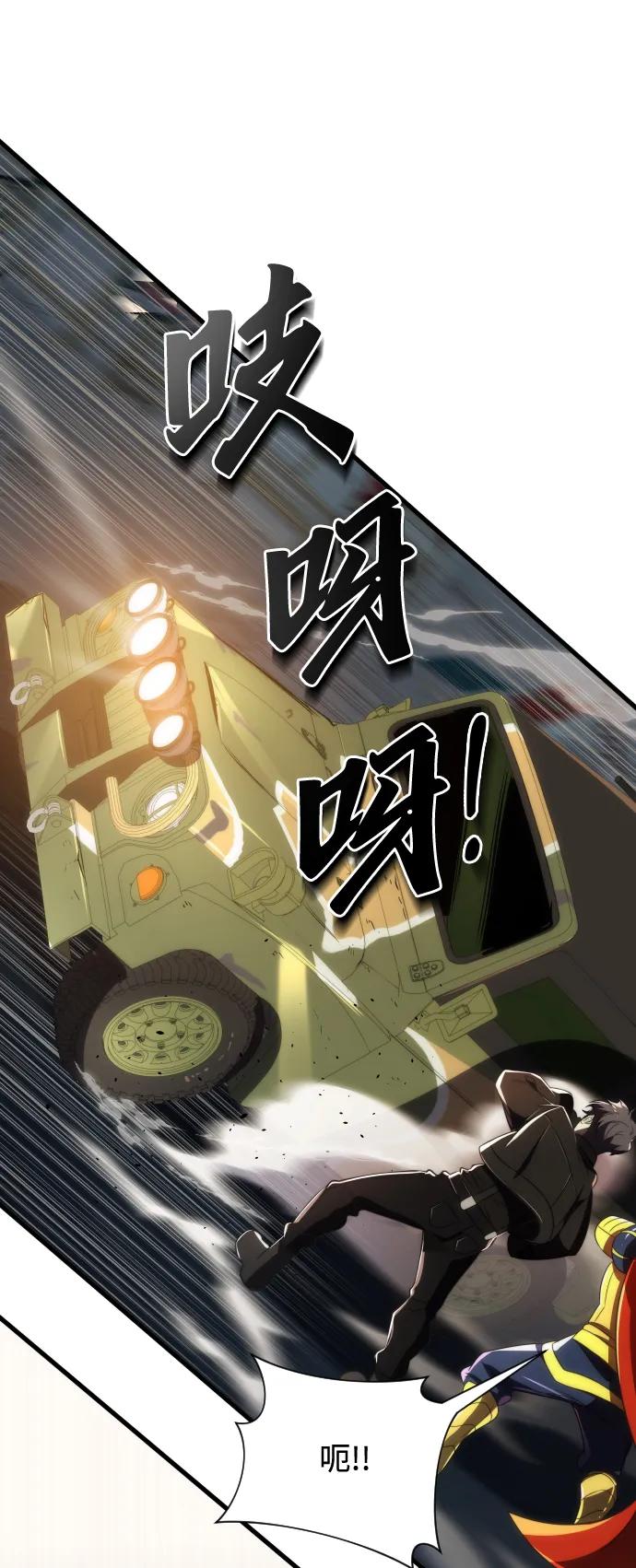 第44话24