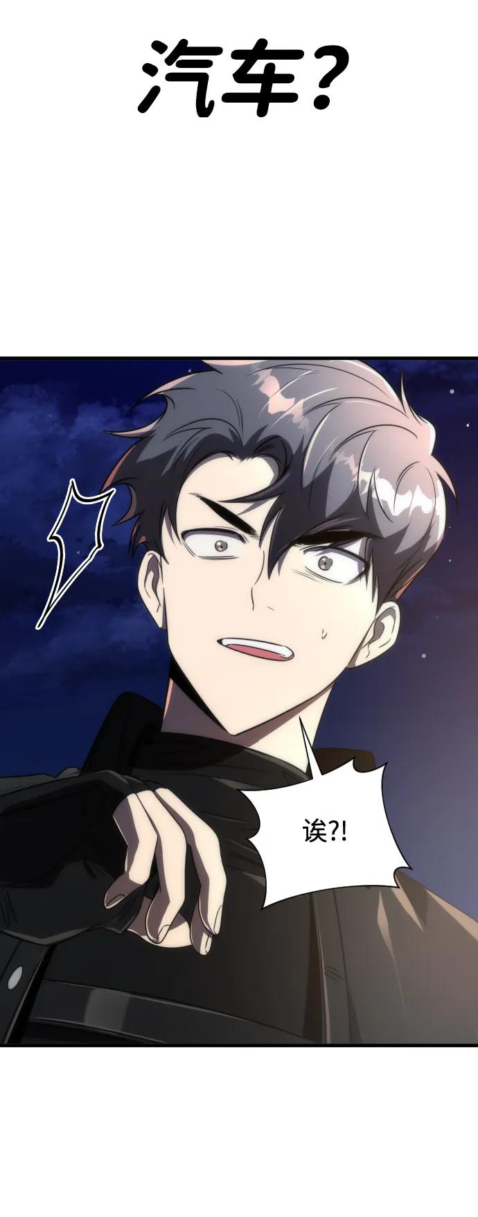 第44话26