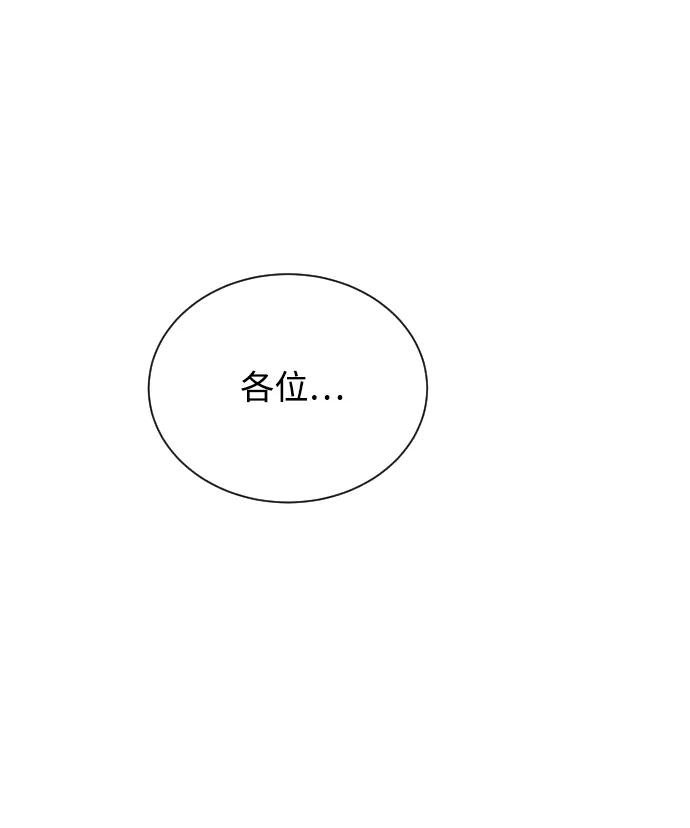 第44话27