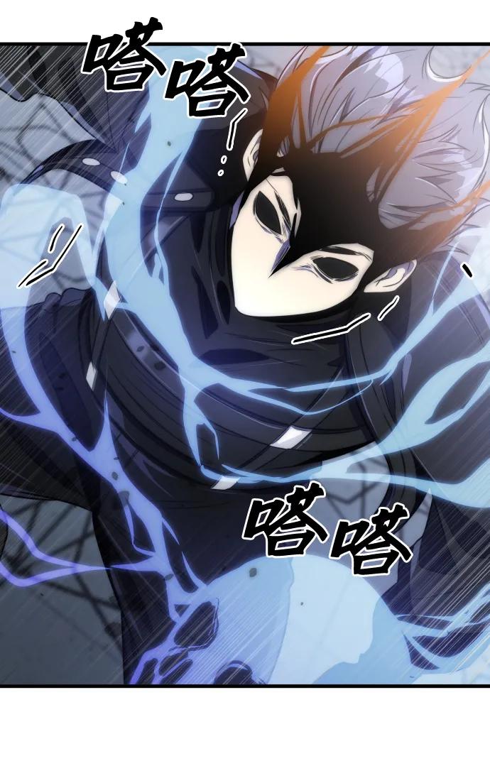 第44话3