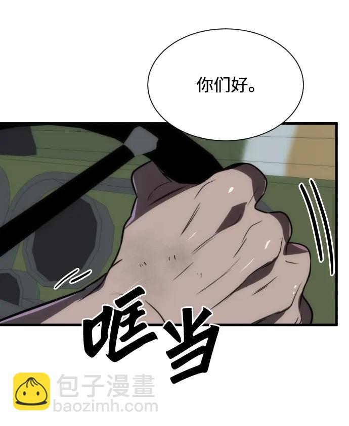 第44话30