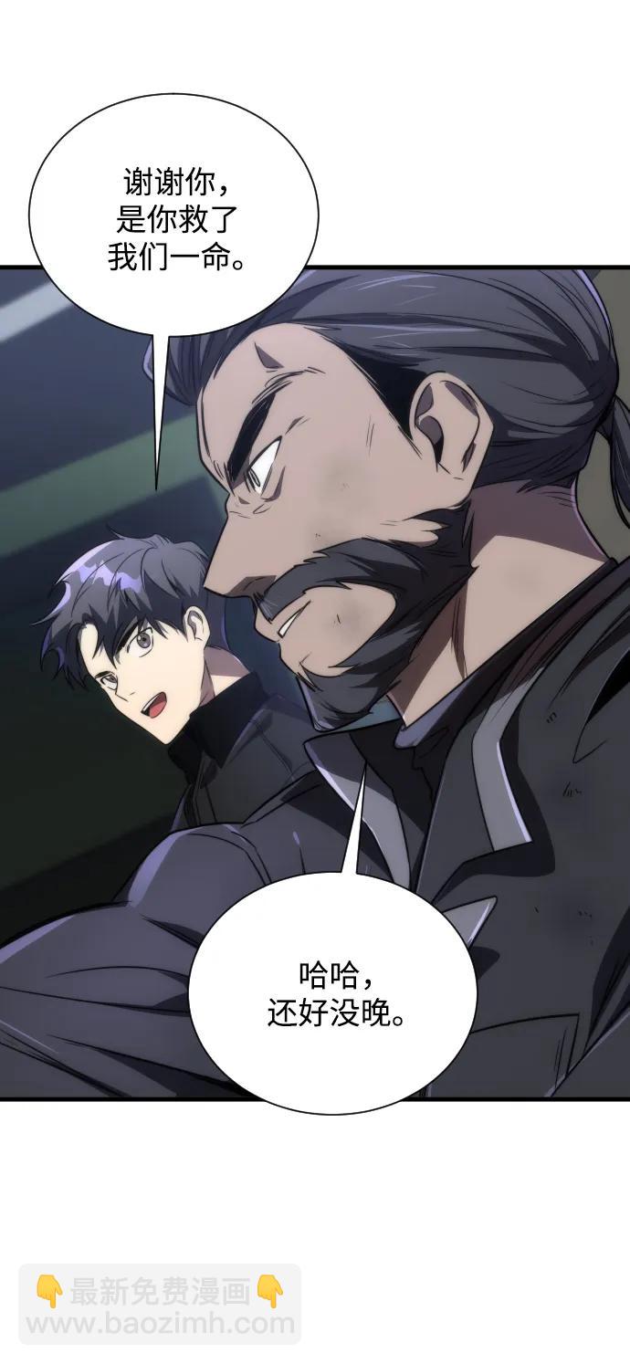 第44话32