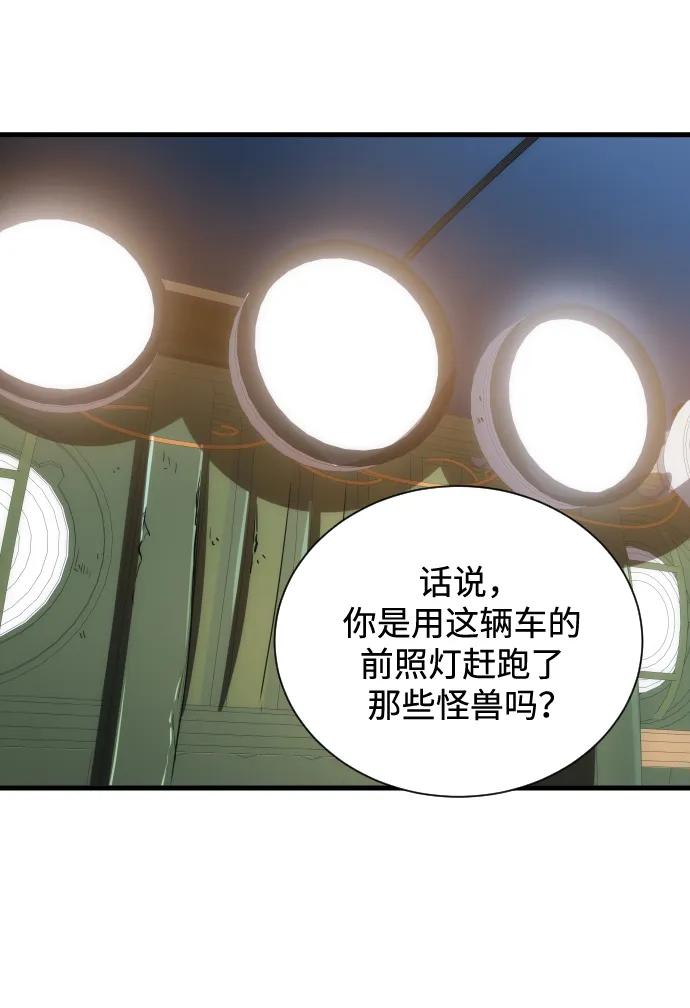 第44话33