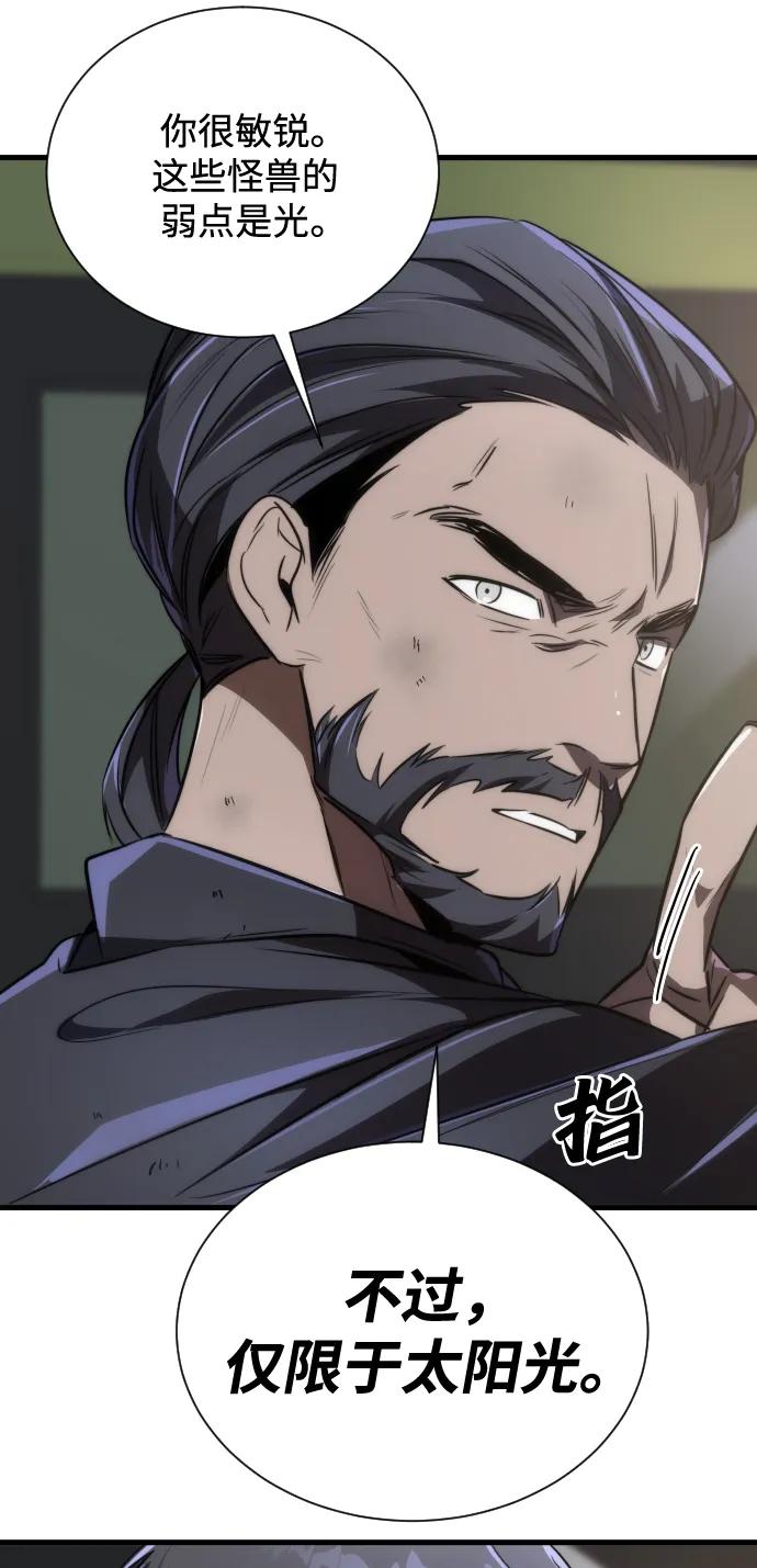 第44话34