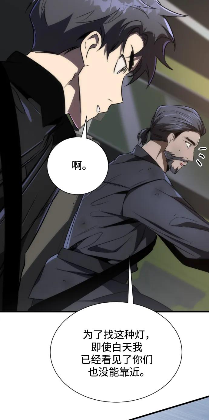 第44话35