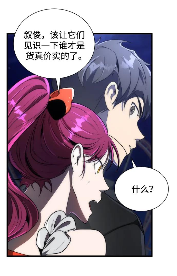 第44话4