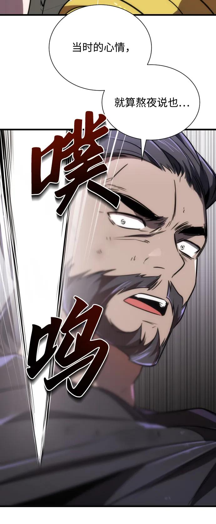 第44话40