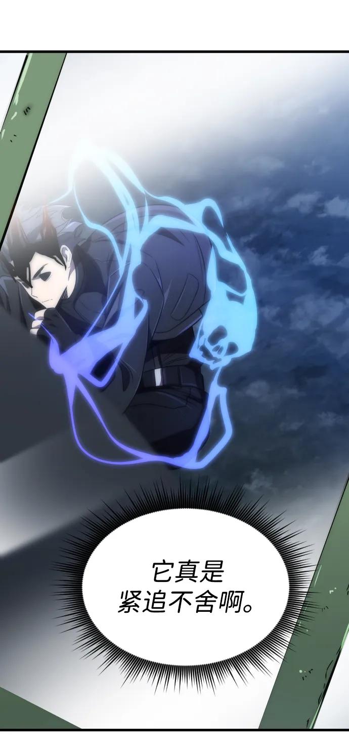 第44话43