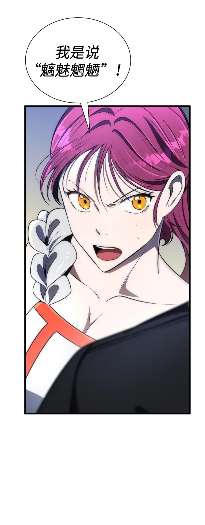 第44话5