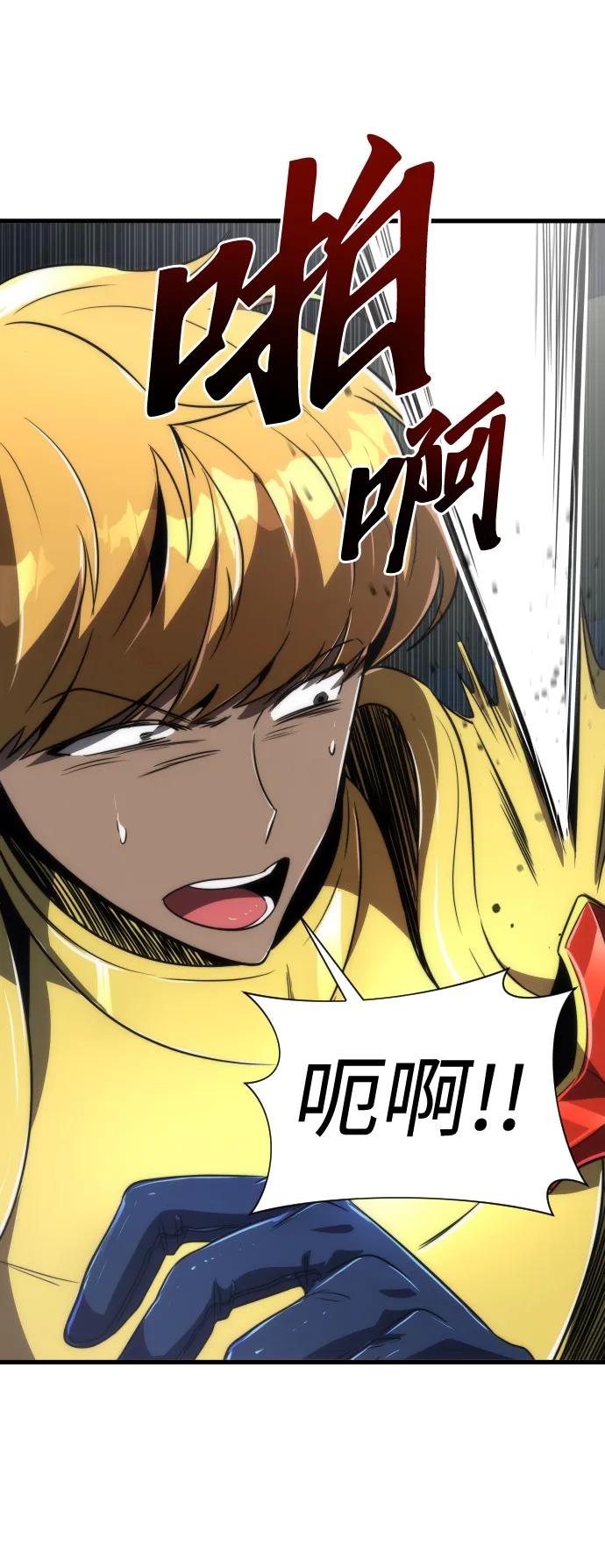 第44话55