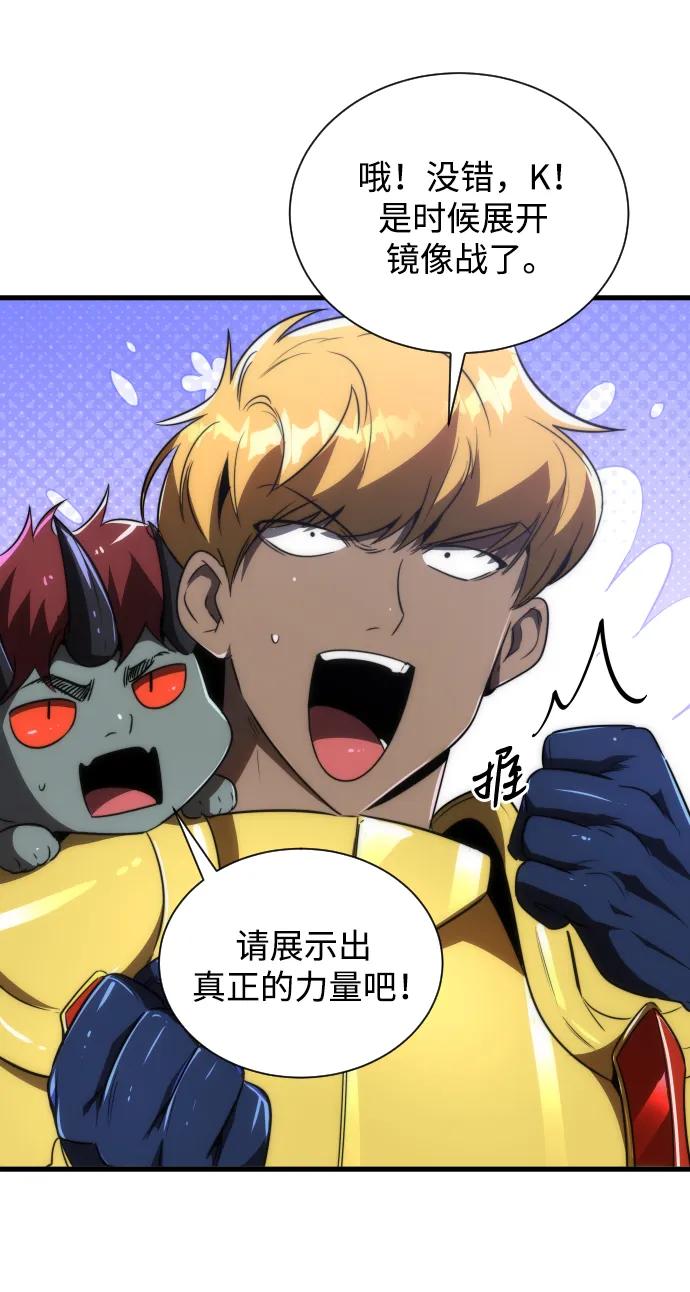第44话6