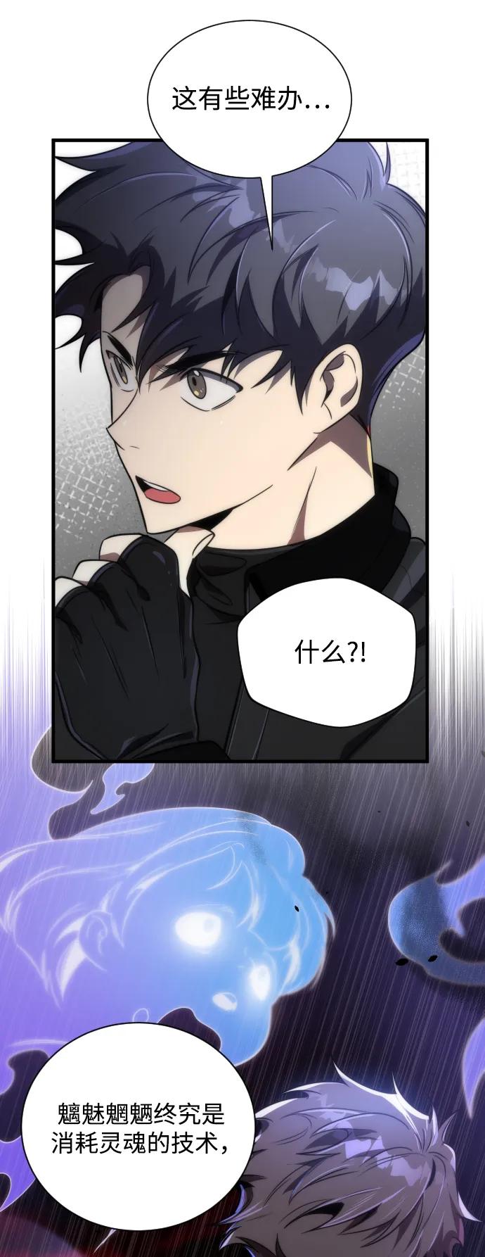 第44话7