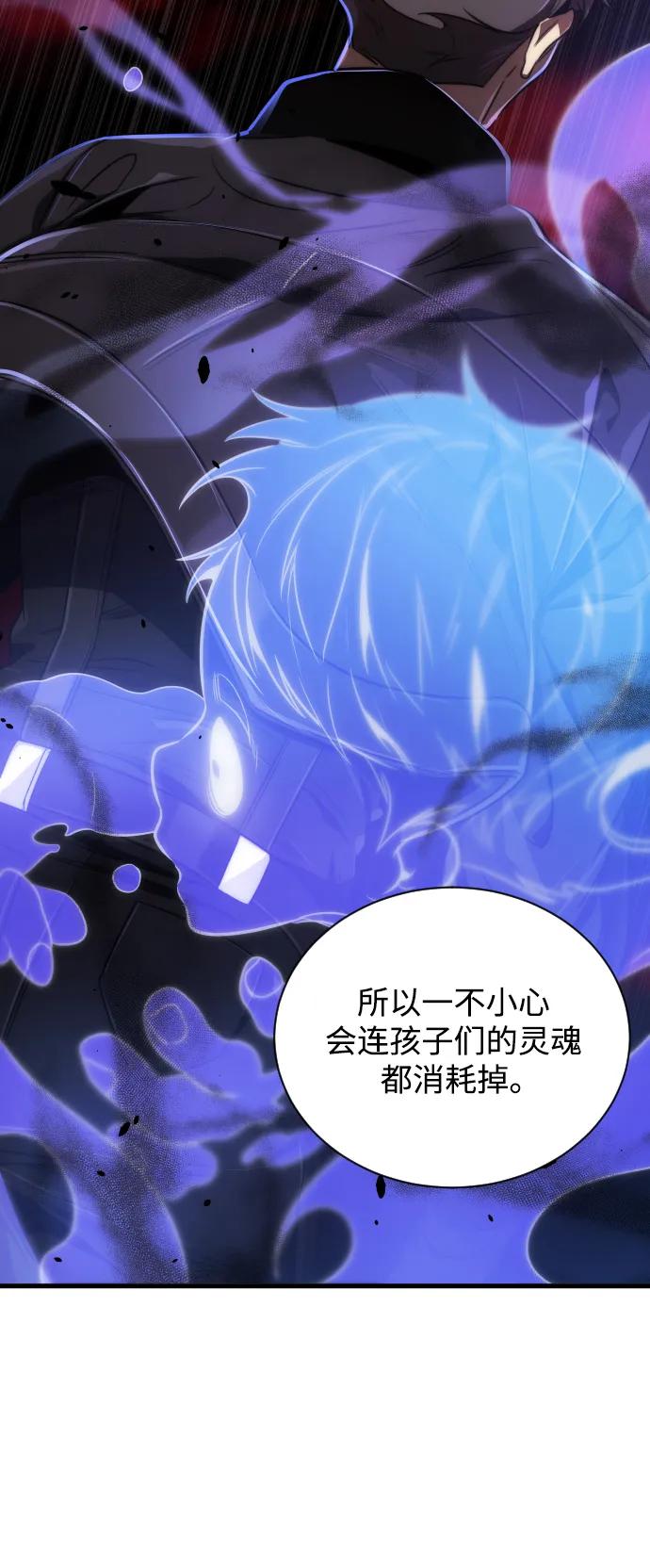 第44话8
