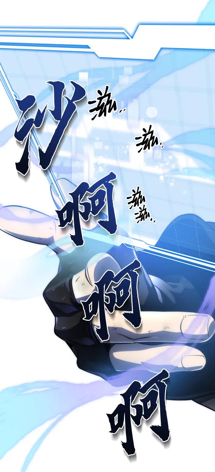 第44话88