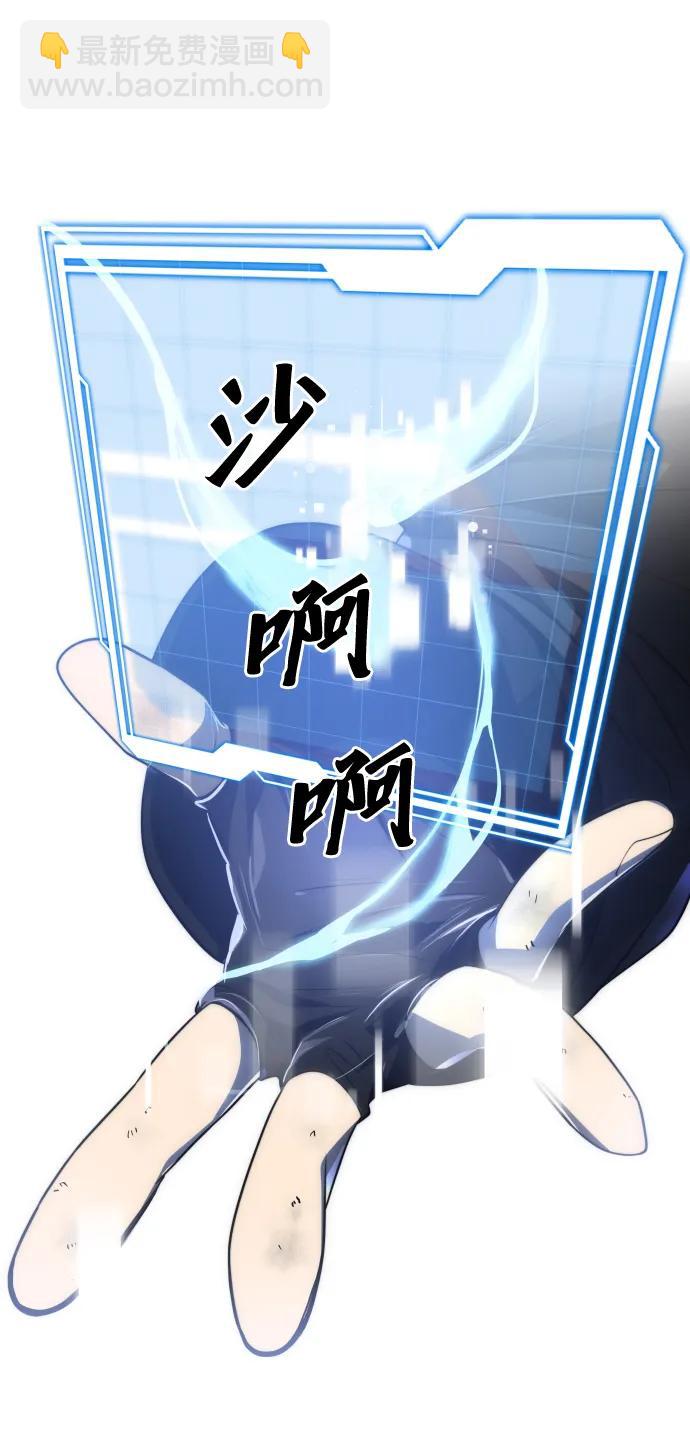 第44话90