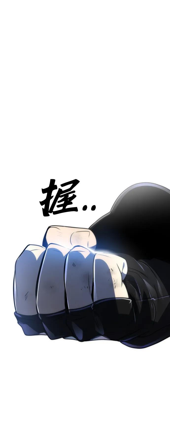 第44话91