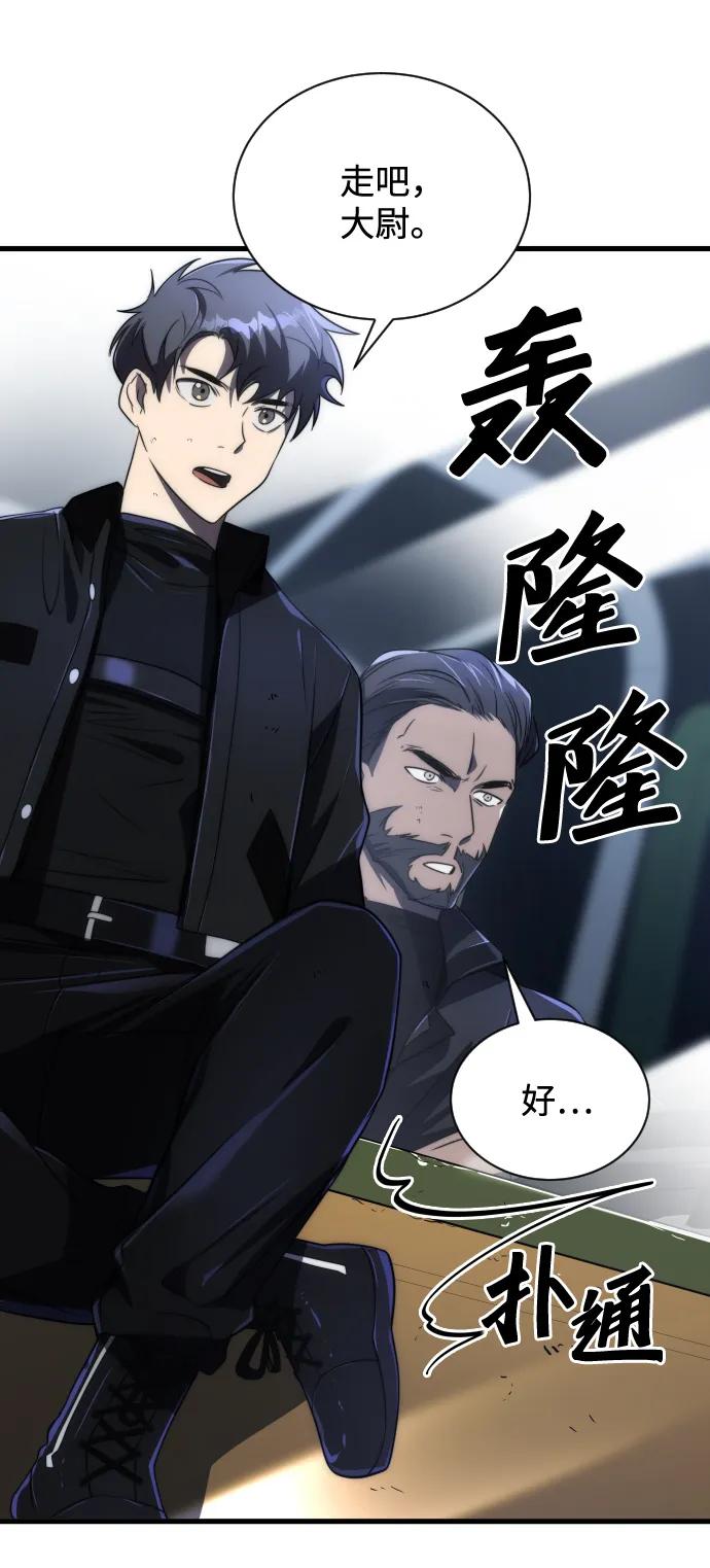 第44话92
