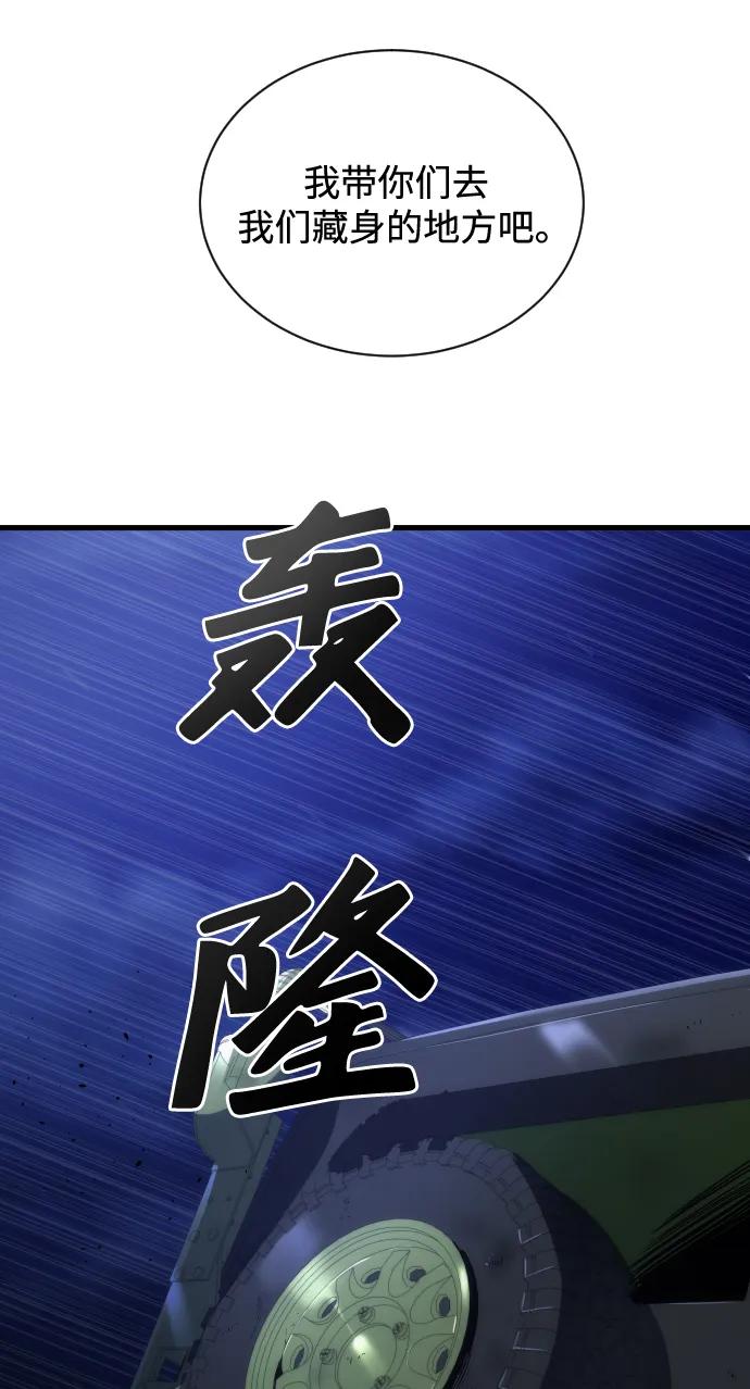 第44话93