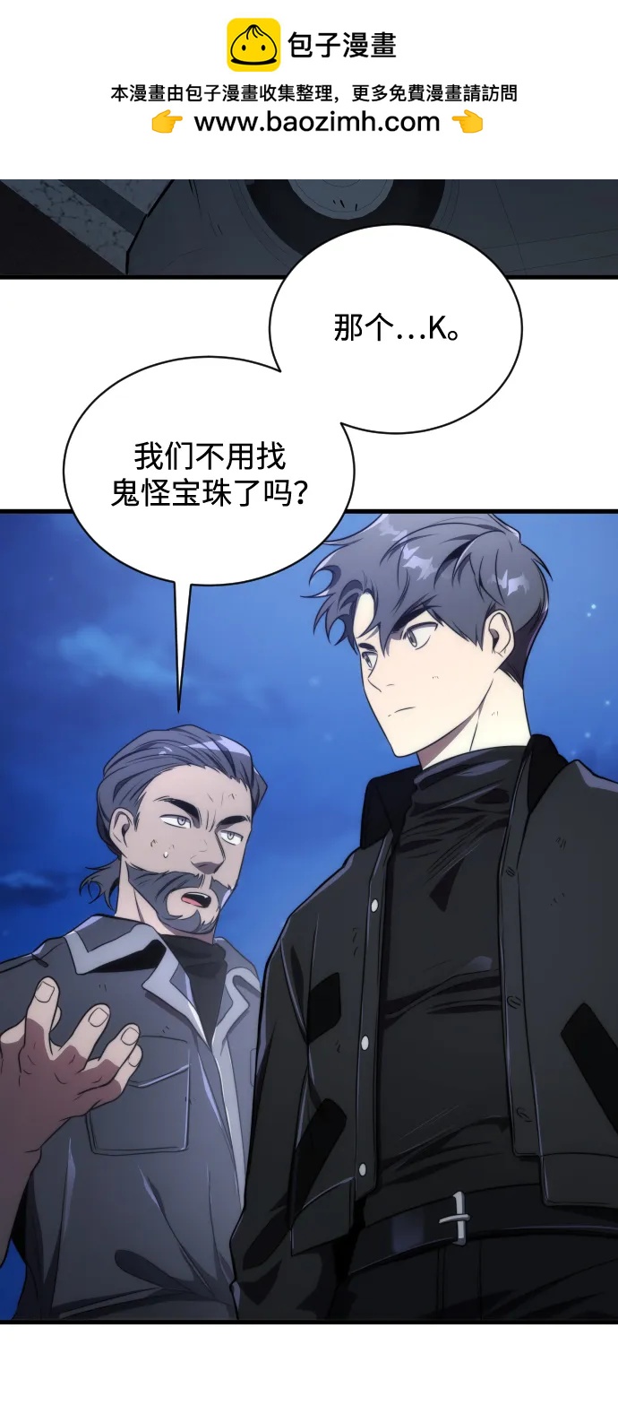 第46话11
