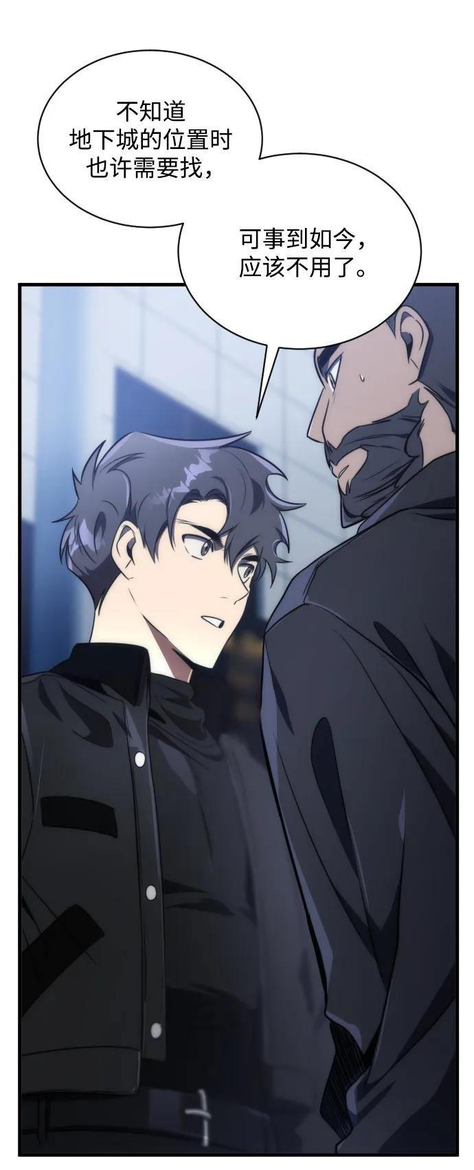 第46话12