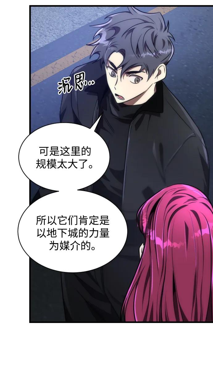 第46话15