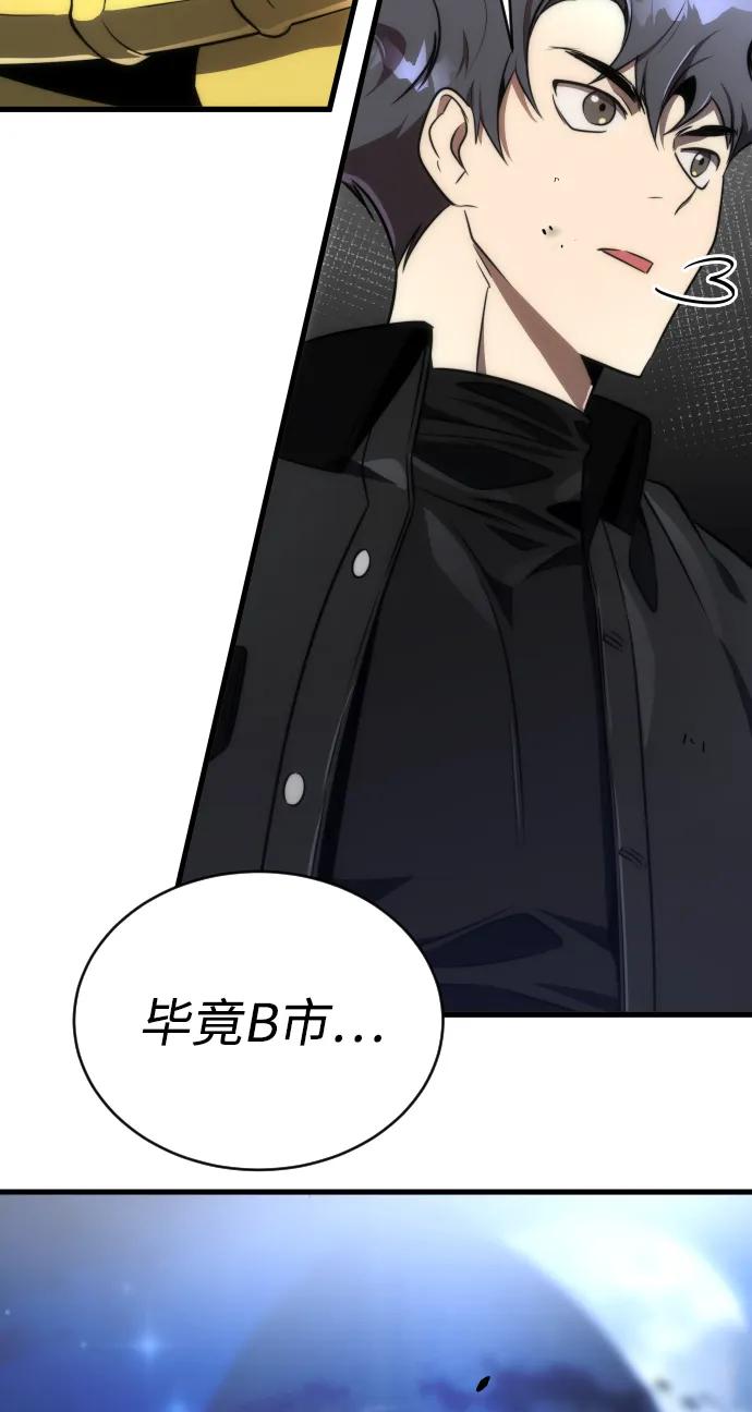 第46话17