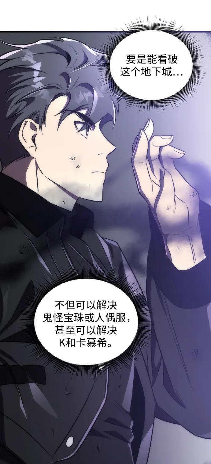 第46话21