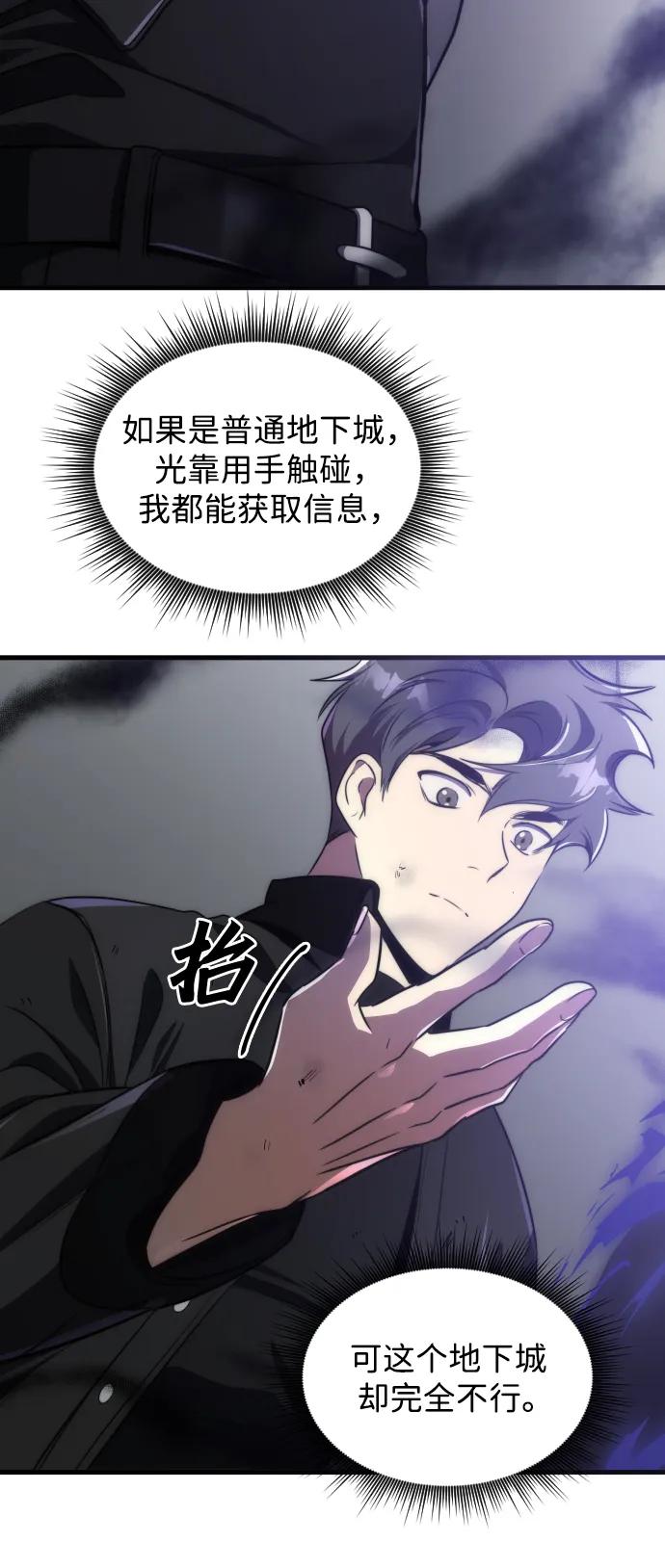 第46话22