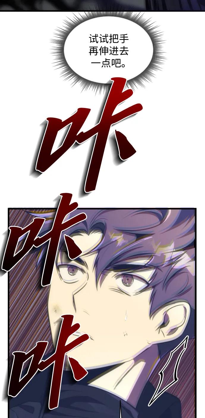 第46话24