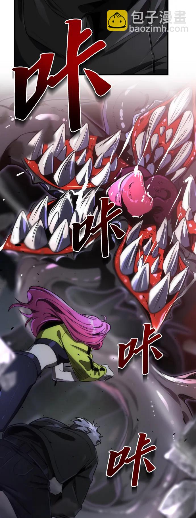 第46话29