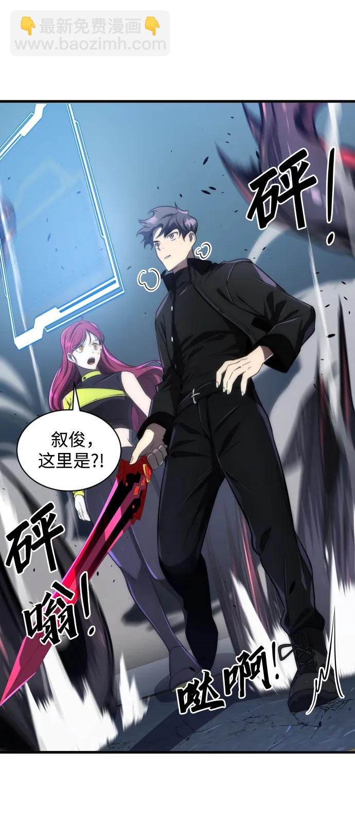 第46话38