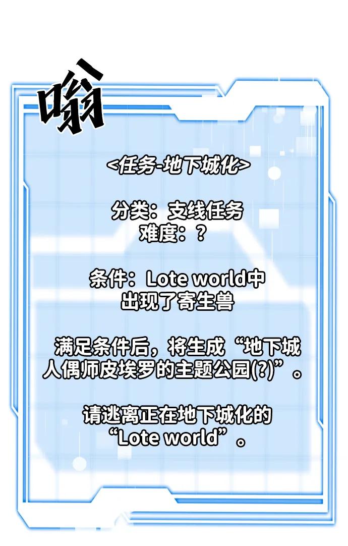 第46话40